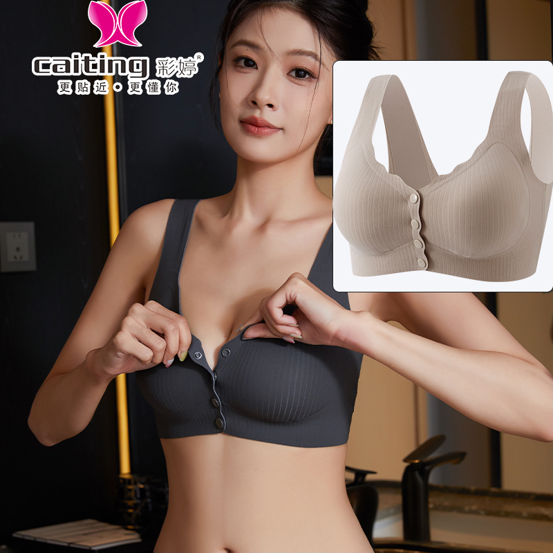 CAITITNG Women Nursing Bra Fro - Cotton Bra Everyday avis et prix