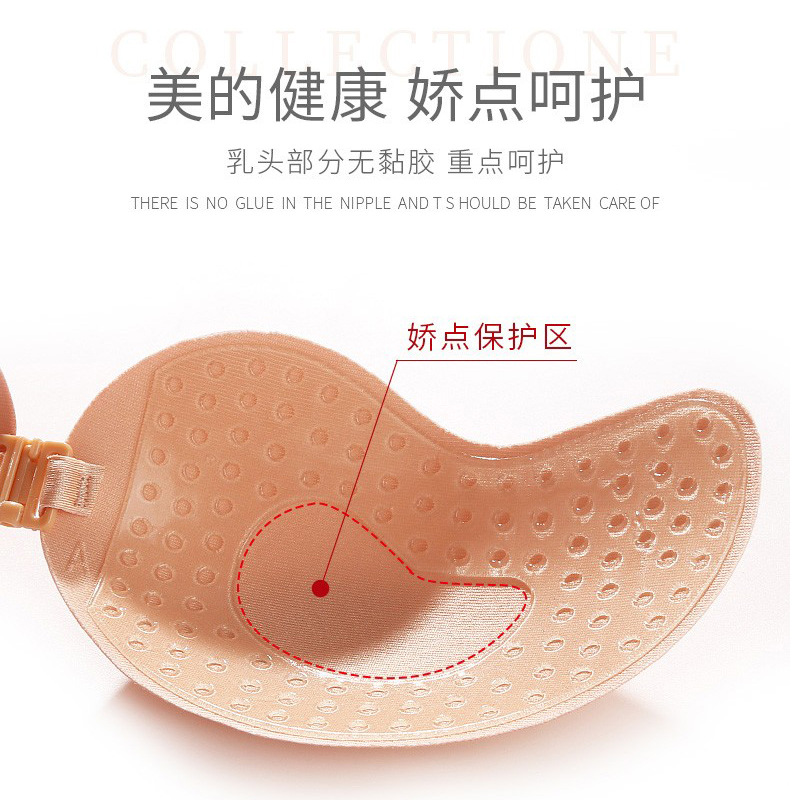 Mango bra silicone wireless in - Push Up Bra Silicone avis et prix