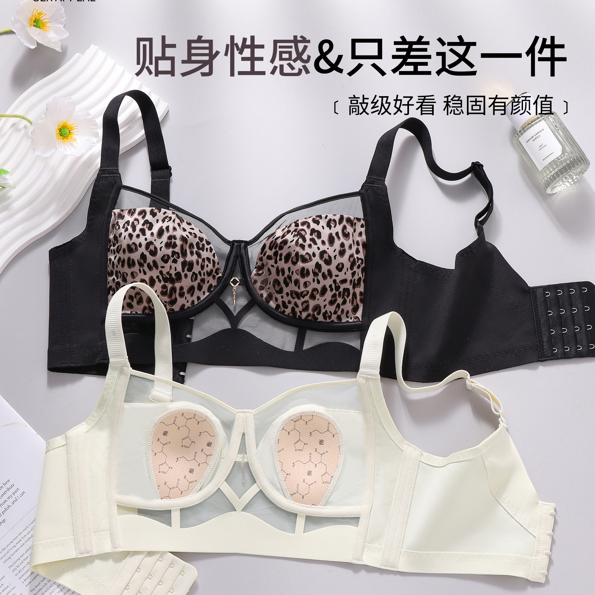 Leopard Lace Rims-Free Bra Set - Cotton Bra Everyday avis et prix