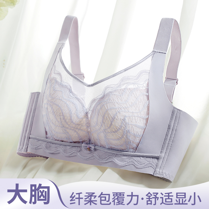 36-42CD Plus Size Bras Lace Tr - Cotton Bra Everyday avis et prix