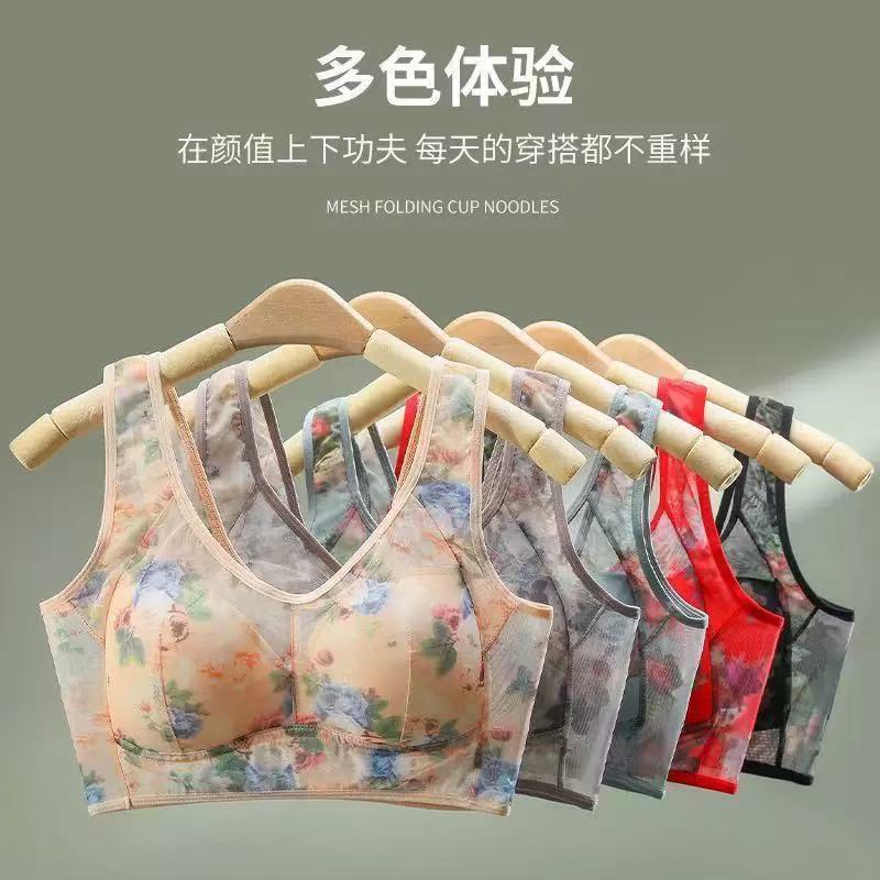 Women's Ice Silk Non-Padded Wi - Full Coverage Bra avis et prix