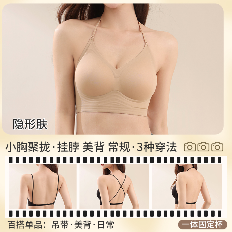 Multiway Deep Back Halter Neck - Convertible Bra Multiway avis et prix