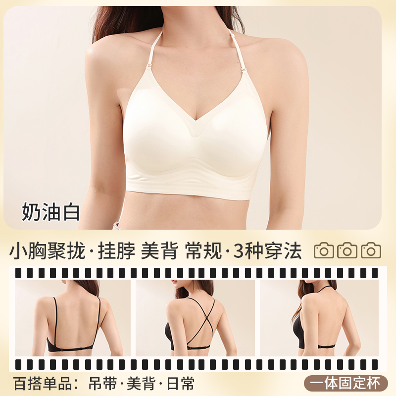 Multiway Deep Back Halter Neck - Convertible Bra Multiway avis et prix