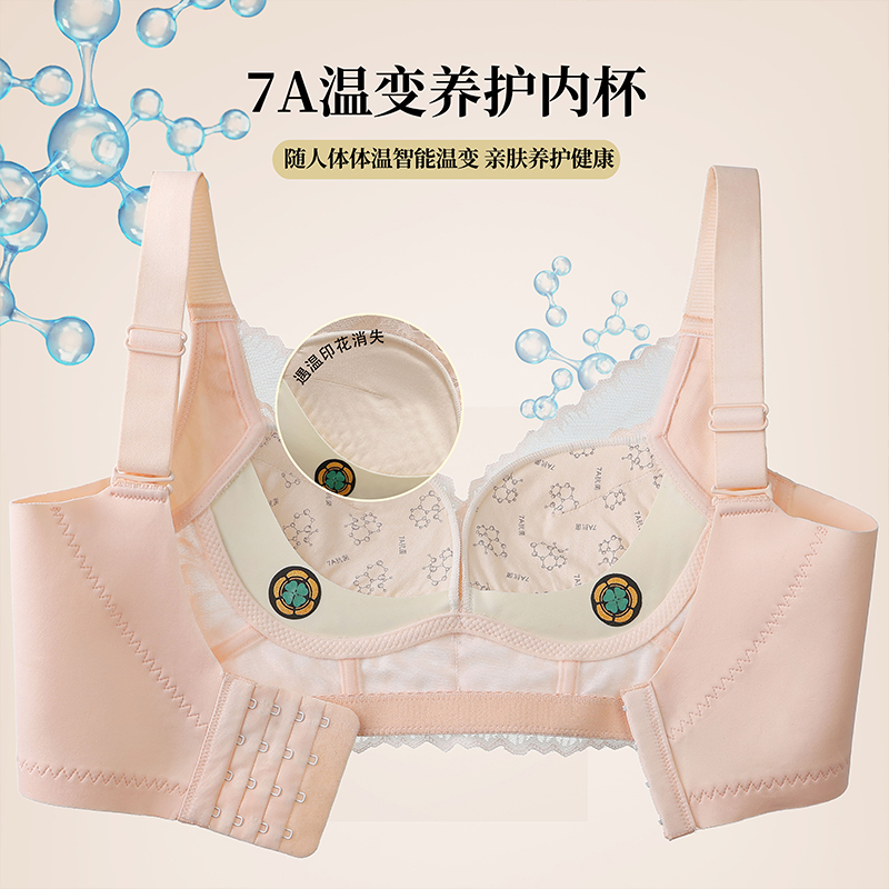 Luxurious Three-Dimensional Fl - Cotton Bra Everyday avis et prix
