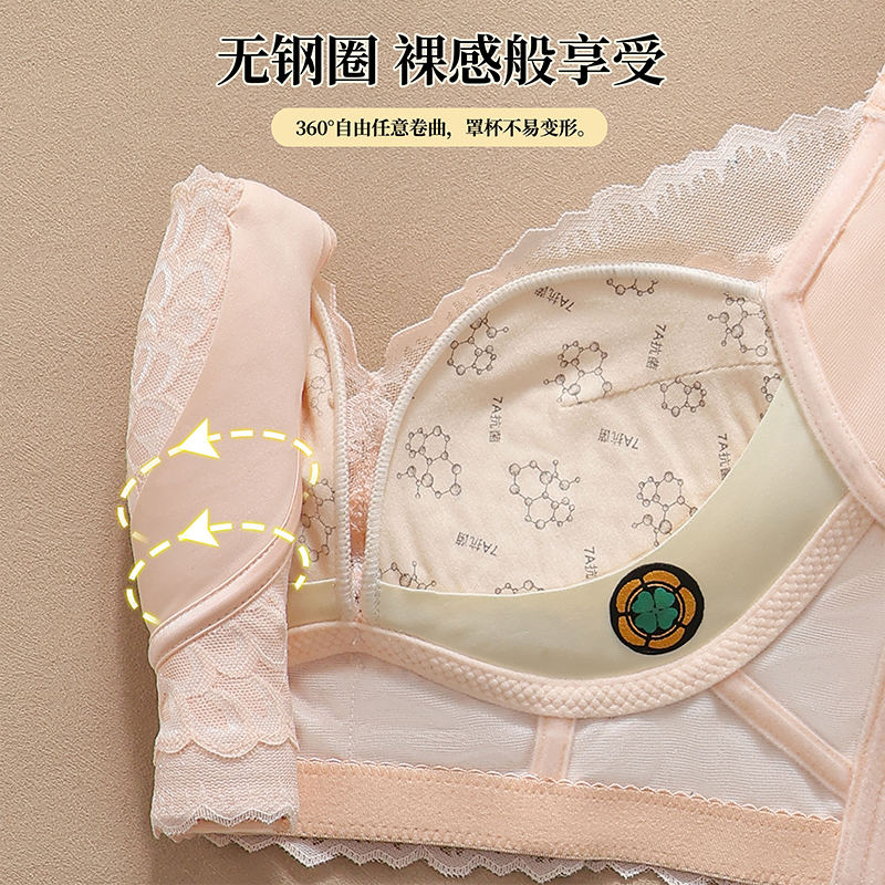 Luxurious Three-Dimensional Fl - Cotton Bra Everyday avis et prix